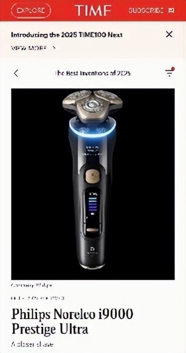 飞利浦三大健康科技解决方案亮相进博，提出“净护合一”新主张