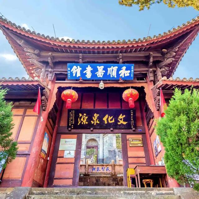 云南一座古村，坐落在国家5A级景区内，藏着全国最大的乡村图书馆