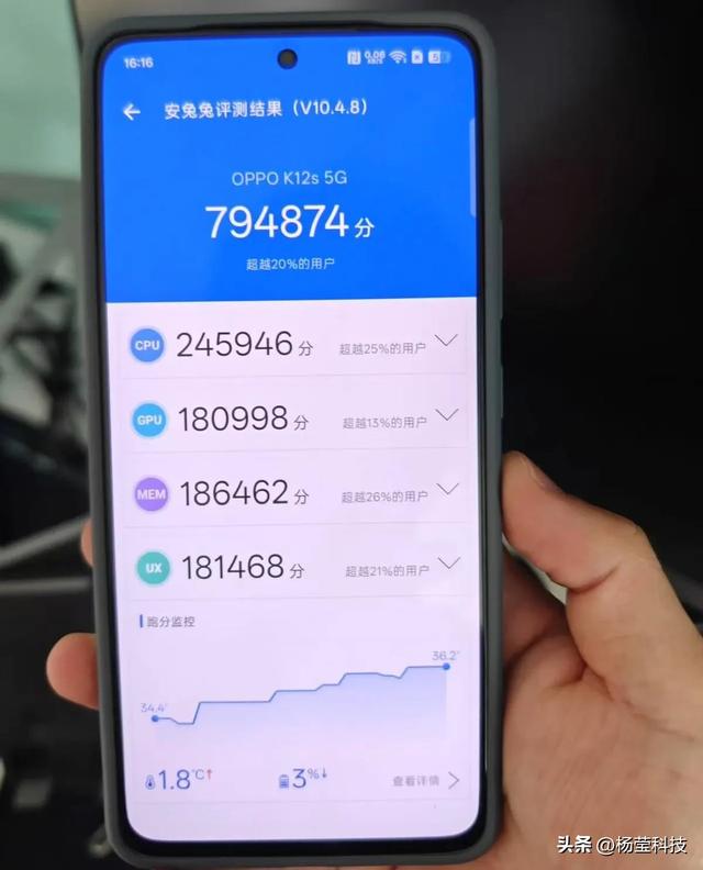7000mAh大电池+低价，这款千元机优缺点太明显