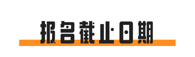 黄山·公告展 | “徽州有礼”2025年黄山市旅游商品大赛公告 | 皖美夏日