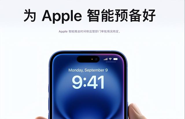 没有创新的能力！库克的弱点，在AI时代终于藏不住了