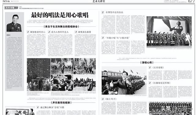 官媒点名	，暴露68岁阎维文的真实处境，原来李双江一个字都没说错