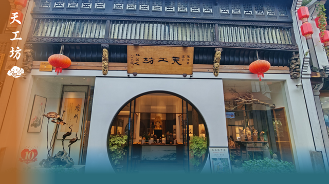 用沉浸式体验读懂徽州千年文脉 | 皖美冬日 | 第十五届安徽国际文化旅游节