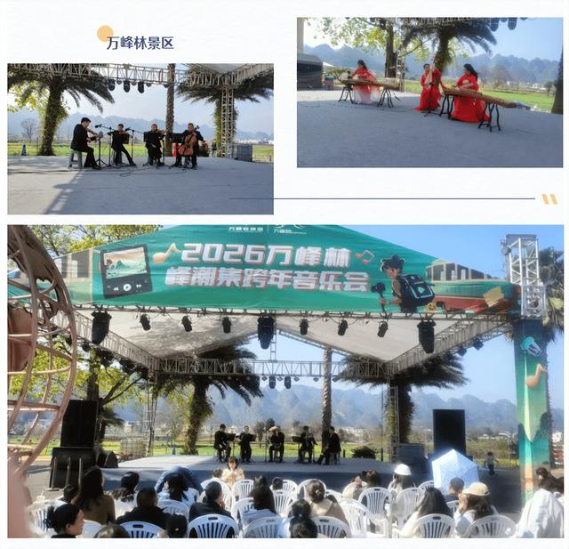 多彩贵州景区（街区）驻场文艺演出亮相黄果树、万峰林、云漫湖
