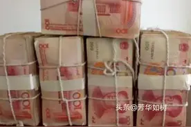 现在，拥有50万存款的家庭多不多？50万存款属于什么水平呢？图片