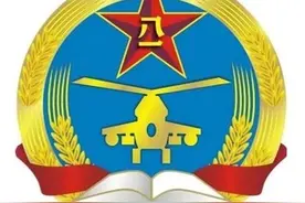 中国人民解放军和中国人民武装警察部队院校一览图片