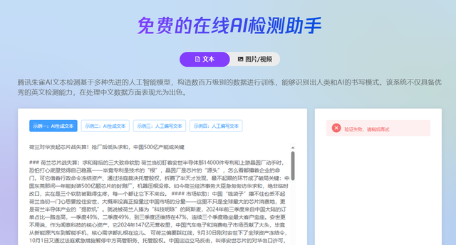 荷兰对华发起芯片战失算！抢厂后低头求和，中国500亿产能成关键