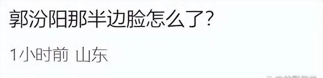 郭德纲一家现身上海，王惠目测有200斤，10岁郭汾阳面部表情怪异