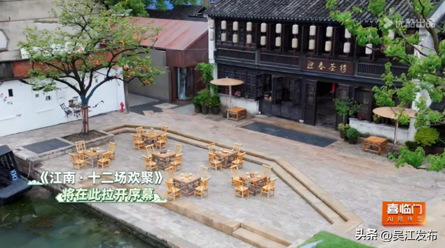 欢聚吴江·欢游丨“十二欢”主题三日游线路来了！