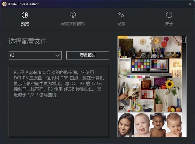 联想拯救者Y9000P至尊版评测：高能输出不烫手，从外到内皆精致