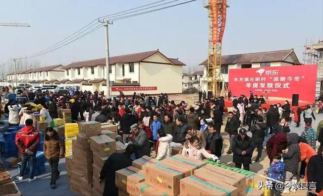 刘强东发放年货现场曝光，令人恶心的一幕出现	，当场被人制止