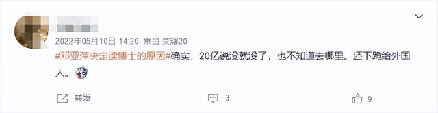 败光20亿、向洋人下跪、国籍问题，邓亚萍身上的标签到底是真是假