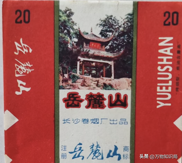供销社时期绝版老香烟，见过3种以上的，差不多是“爷爷”辈人了