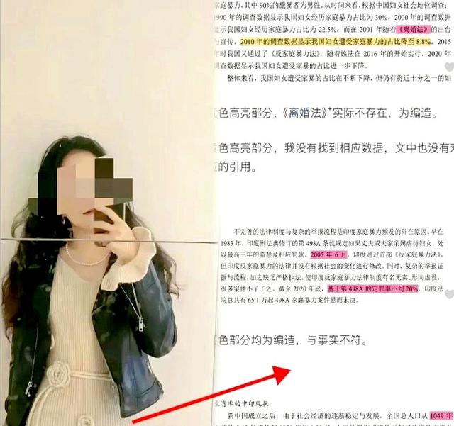 图书馆事件武大发声获力挺！杨某媛一方再次反击，列举六大疑问