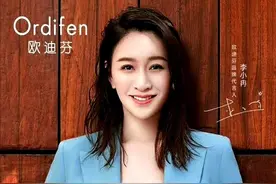 李小冉内衣广告，新代言图片