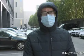 太原：职场受到“欺骗”？一男子“被离职”图片