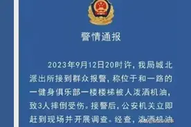 太给力！男子泼油后续：身份被扒，拘留并赔偿，为全国人民所期盼图片