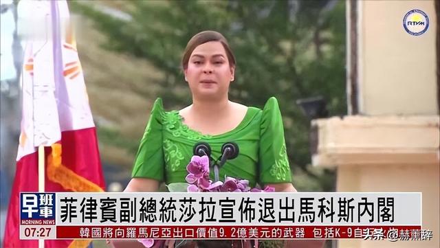 杜特尔特迎来好消息！80%菲律宾人支持萨拉被弹劾，将有大事发生