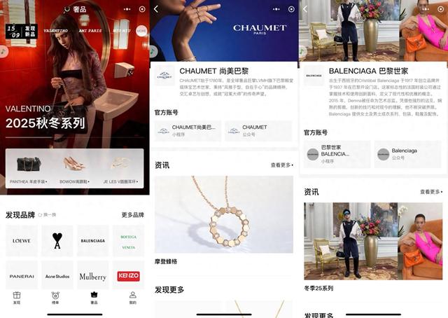 微信购物入口大调整：关闭京东通道，腾讯电商战略又转向何处？