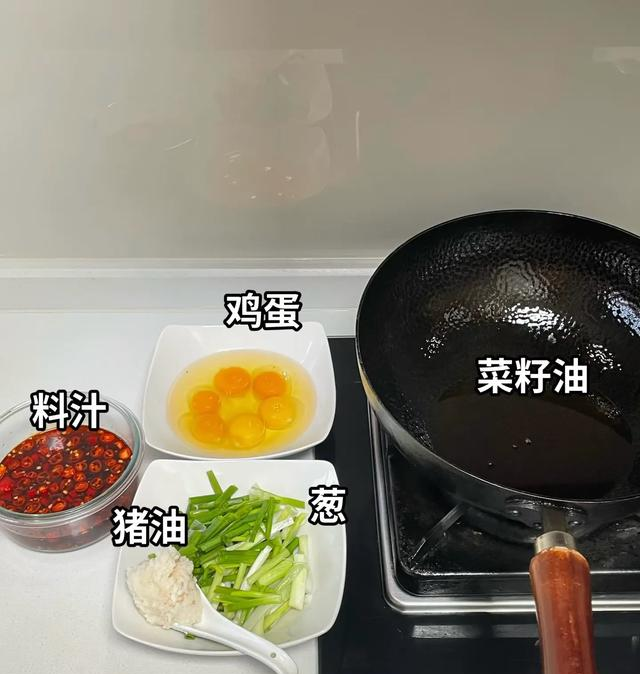 一口入魂！油爆醋炒鸡蛋这样做，香到舔盘，早餐配粥绝了