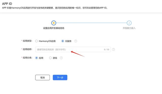 遥遥领先？小白秒变 APP 创作者！鸿蒙工具 + AI，引领中国软件创造力