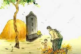 七律 · 清明节上坟感吟图片