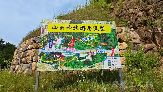 皖浙摩旅二人转——皖浙天路篇（2）