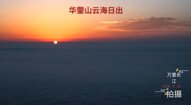 四川省华蓥市历史沿革及行政区划