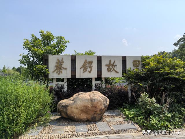 流血救民吾辈事，千秋肝胆自轮菌（走进护国军神蔡锷故里）
