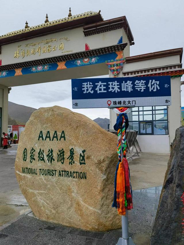 暑假去西藏旅游？这些 “坑” 别踩，干货都在这！