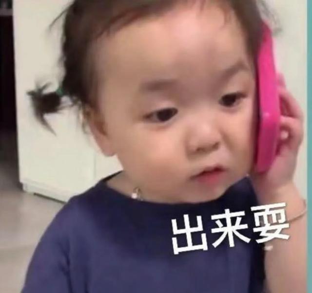 Share｜沙雕表情包11.02