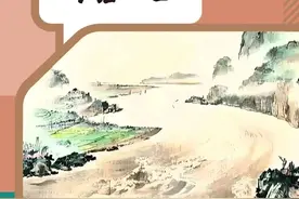2025春新版 语文七年级（初一）下册 人教版（统编版）电子课本图片