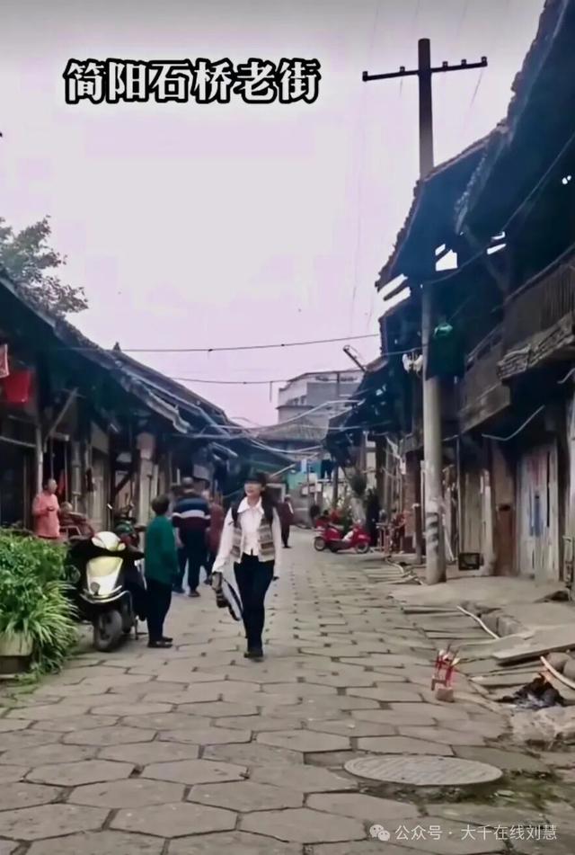 怀念故乡｜简阳石桥古镇