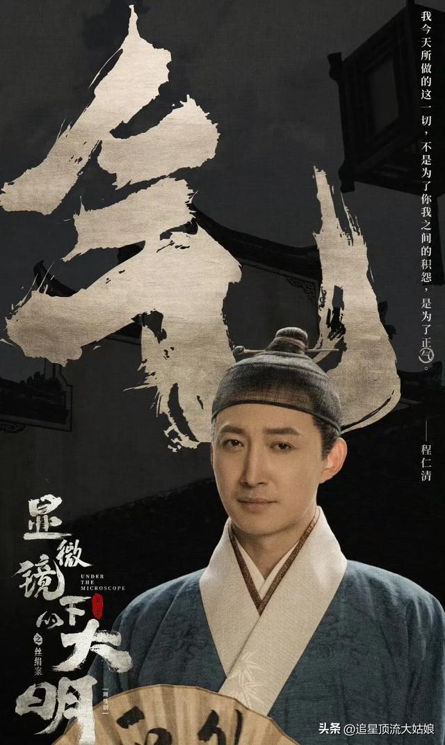 给近3年最好的悬疑剧排名:大奉打更人第7 . 莲花楼第3 . 第1名没争议