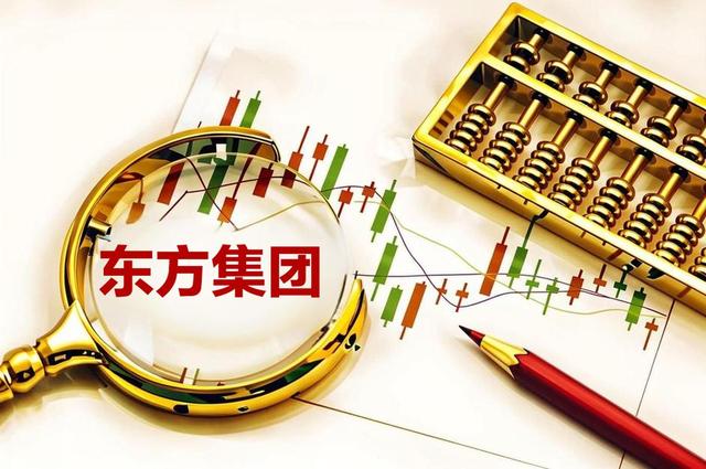 又一企业暴雷！四年造假161亿，坑害13万百姓，套现金额无法估量