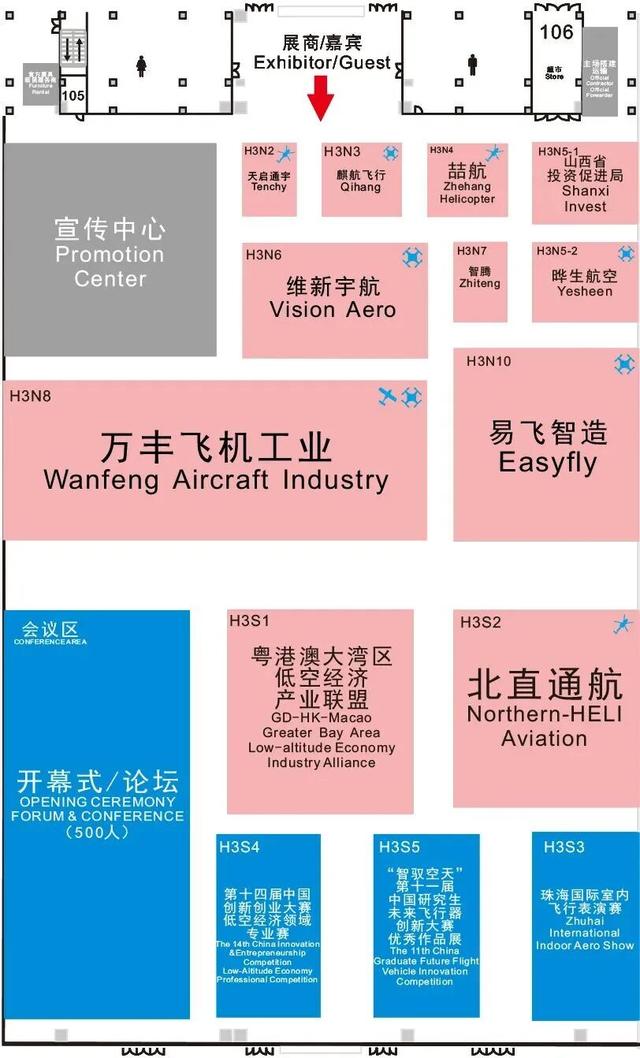 航展，后天开始！最新交通、路线指引