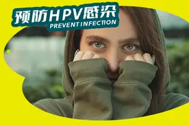 没有性生活也可能感染HPV？这些途径要小心……图片