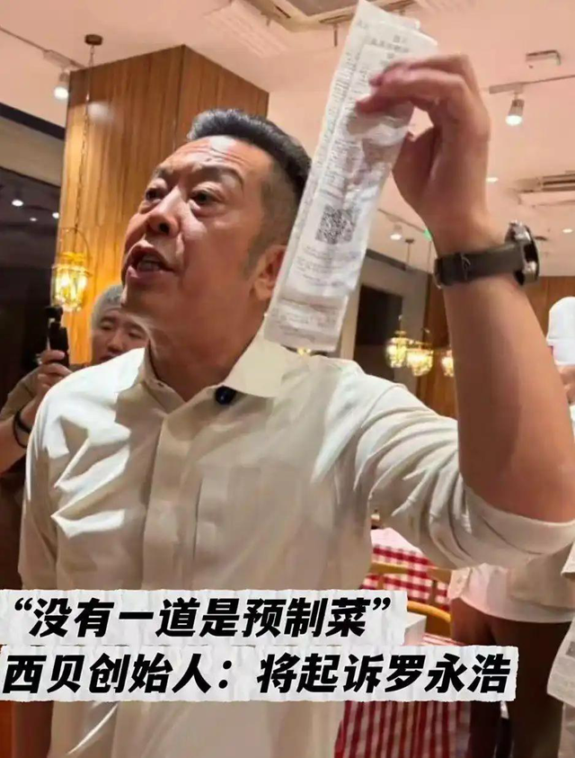 汤家凤火力全开：花钱消费≠给你盖章，于东来这次摊上事了