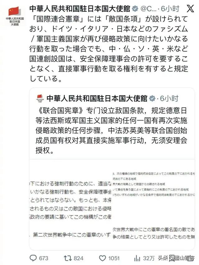 中日交手17天，日本不服中国两大行为，中方：再取消一个重要会议