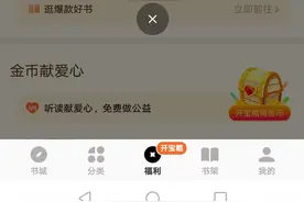 番茄小说：从4000下跌到200后如何再次活跃图片