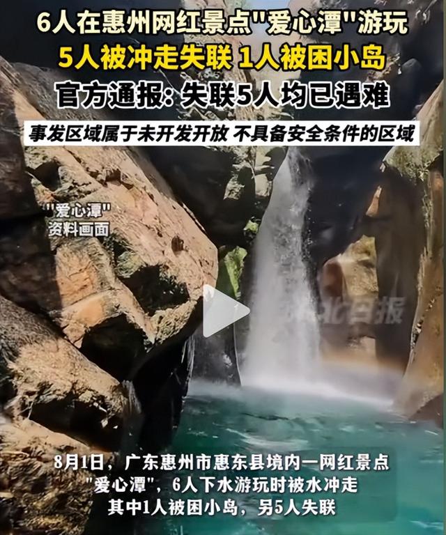 失联5人均已遇难！死状惨烈，最小的才17岁，网友：不值得同情