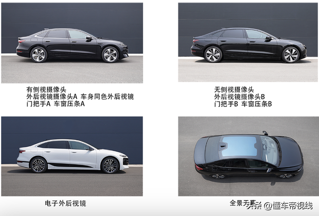 国产奥迪A6L e-tron实车