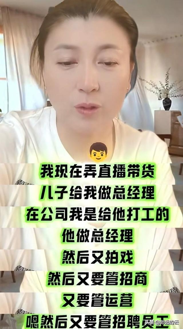 重罚！偷税、背人命债	，被官方彻查后首露面的闫学晶迎来最终结局