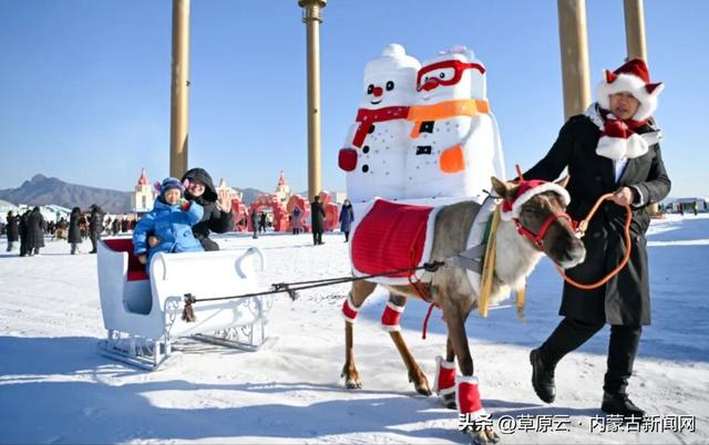 “冰雪+旅游”双向赋能 内蒙古文旅书写高质量发展冬韵新篇章