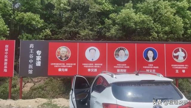 当年的千万粉丝大V吴鹏飞去踩“缝纫机”了吗