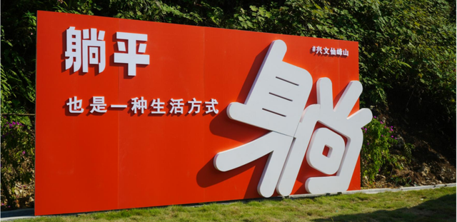 仙峰山"躺岛"开放！钓鱼露营星空躺平一站式治愈！