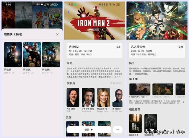 NAS播放器的新星，一站式全平台媒体库管理工具『Cinemore』体验