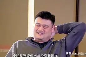 泪目！姚明大郅巴特尔相聚，相约20年后再见，巴特尔：我不知道了图片