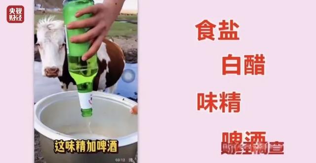 缺德！全是假的，全是演的！网友暴怒：太没有良心了！
