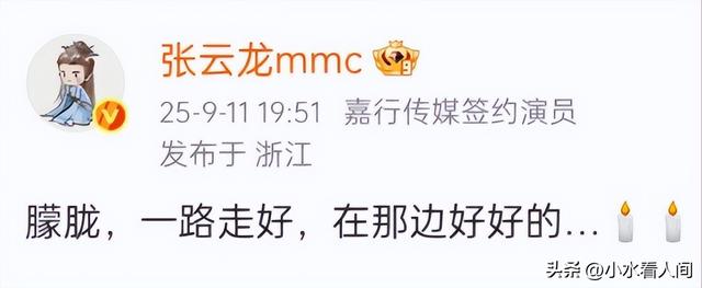 万万没想到，于朦胧坠亡后，63岁张凯丽一个举动看哭全网，太遗憾